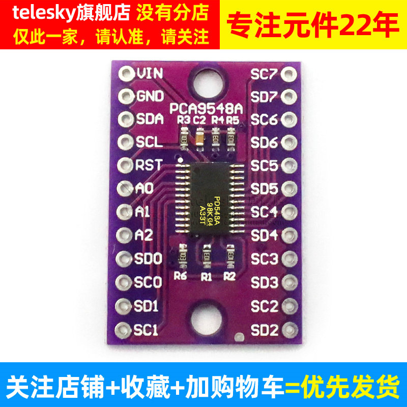 PCA9548 PCA9548A 1-to-8 I2C 8路IIC多路扩展板模块开发板-图2