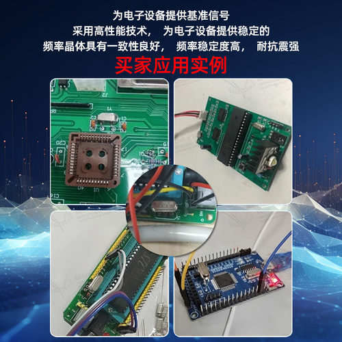 石英晶振直插2脚HC-49S无源晶体12MHZ 11.0592M 4M8M10M16M24M25M - 图3