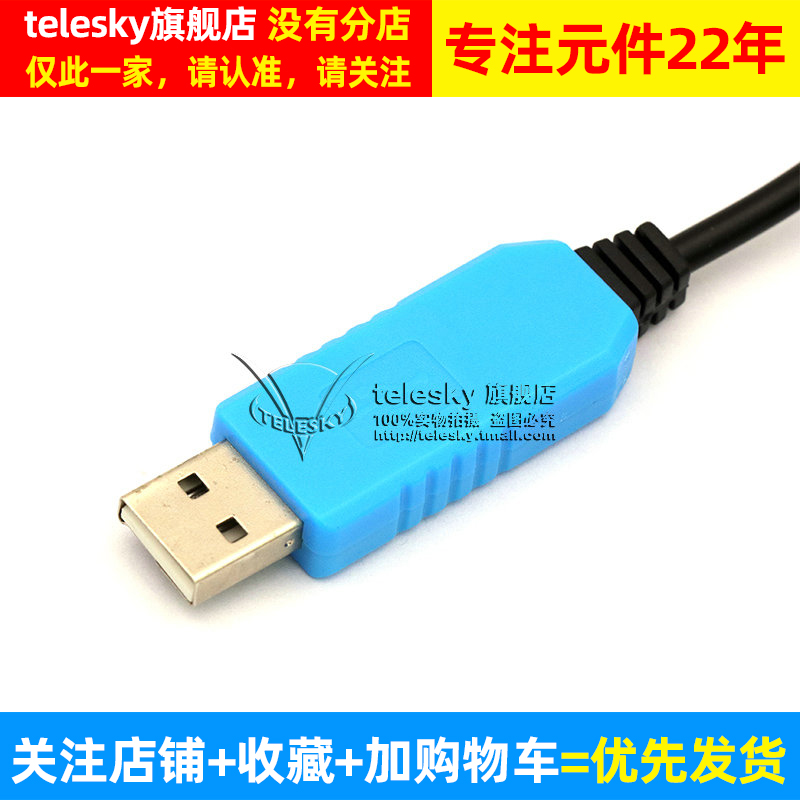 PL2303TA USB转TTL RS232升级小板模块 USB转串口下载线刷机线-图2