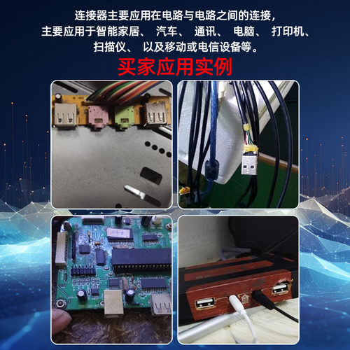 USB母头母座公头type-c接口方充电口手机MICRO接头插座安桌连接器 - 图3