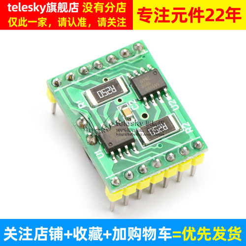 A4950双路电机驱动模块 性能超TB6612 直流有刷电机驱动板模块 - 图2