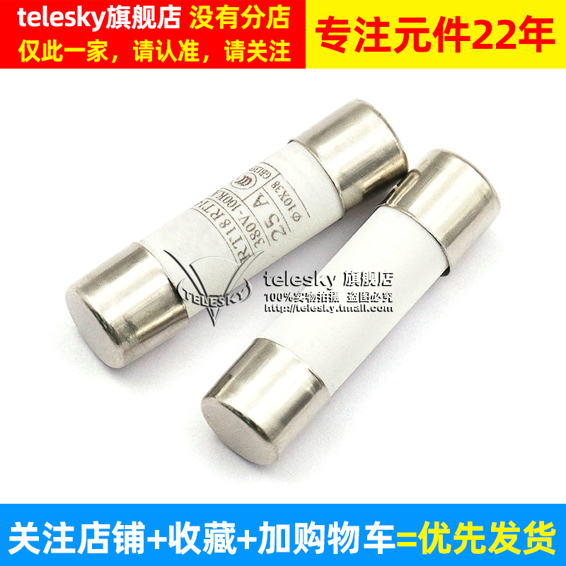 R015熔断器陶瓷保险丝保险管1A 2A 3A 5A 6A 10A 32A安380V-100KA-图2