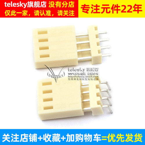 KF2510接插件 2.54MM连接器 插头+直针座+端子 2P 3P 4P等(10套) - 图2
