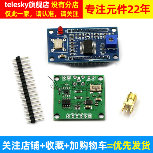 AD9850/AD9833 DDS信号发生器模块 正弦波/方波模块送程序 - 图2