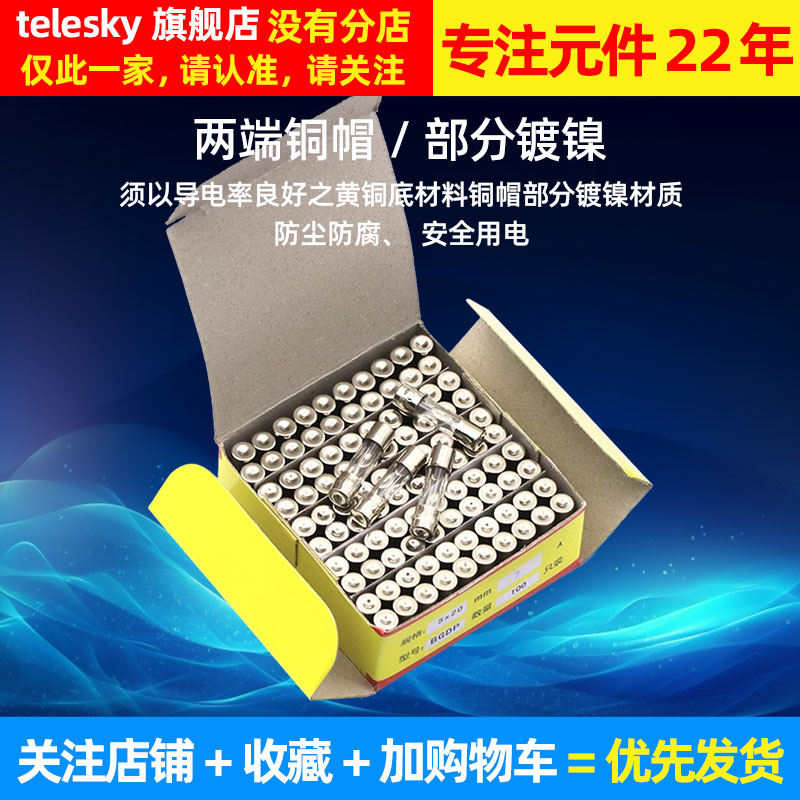 保险丝管5x20 玻璃保险管熔断器250V 1A 2A 3A 5A 10A20A15A 30A - 图2