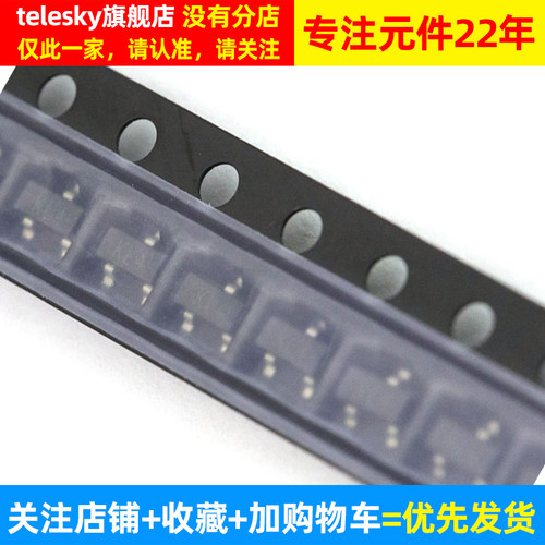 【TELESKY】 肖特基 BAT54S 贴片三极管 SOT-23 0.2A30V(30个) - 图2