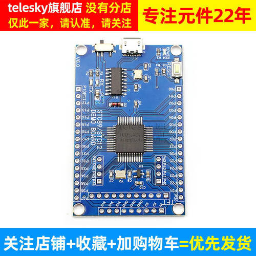 51单片机 小系统板 STC89C52 STC51 STC89核心板 开发板 学习板 - 图2