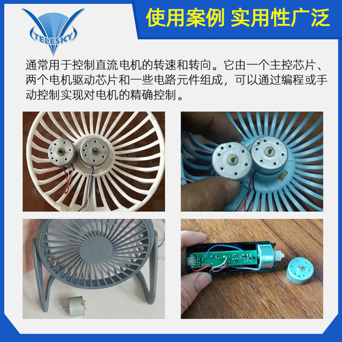 R300C微型小型直流电机马达电动机带线风扇电机高速马达带不带线 - 图2