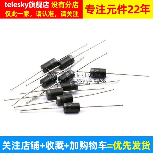 TELESKY 1N5408 IN5408 3A/1000V直插大功率 整流二极管 (20个) - 图2