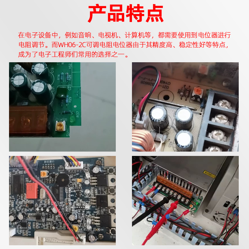 WH06-2C可调电阻电位器卧式 1K/2K/5K/10K/100K 102 103 200欧-图2