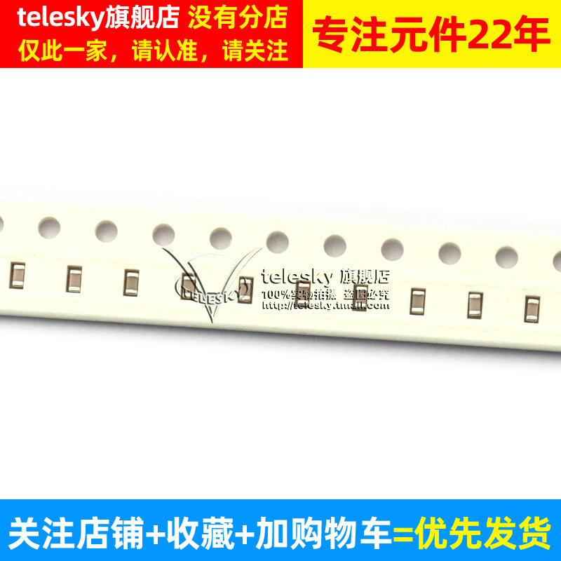 【TELESKY】0603贴片电容 22PF 22P 精度5%  电容器 (100个) - 图2