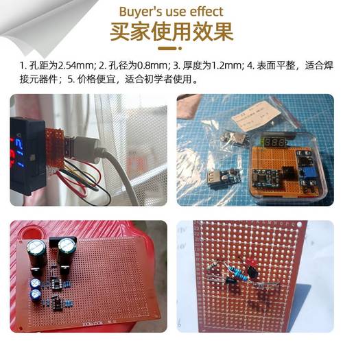 电木板万能板线路板万用板2.54MM PCB电路板洞洞板焊接9*15 10*15 - 图2