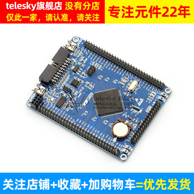 STM32F103ZET6STM32 development board core board