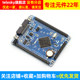 STM32F103ZET6STM32 development board core board