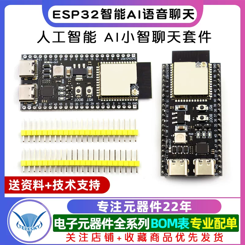Плата разработки ESP32-S3-DevKitC-1 N16R8 C3 ai Xiaozhi робот набор совместимый с esp32s3