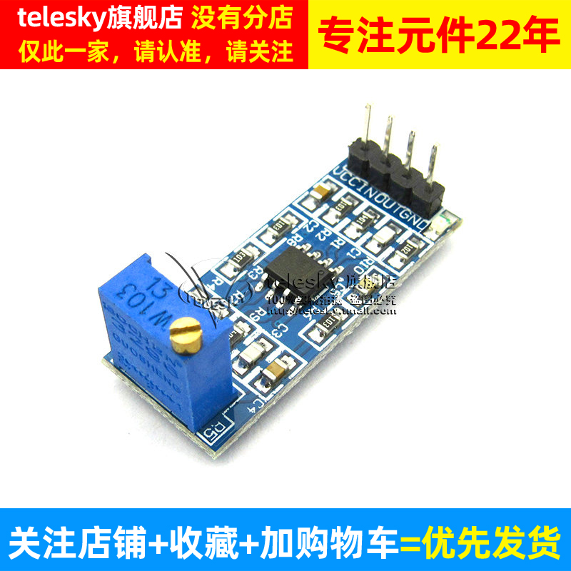 【TELESKY】LM358 100倍增益信号放大模块运算放大器模块-图2