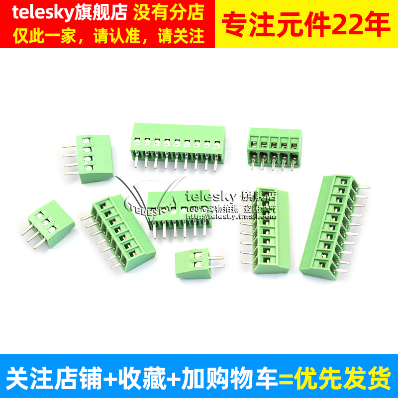 DG308接线端子螺钉式 2.54mm间距 PCB接线端子2P/3P接插件(2个)-图2