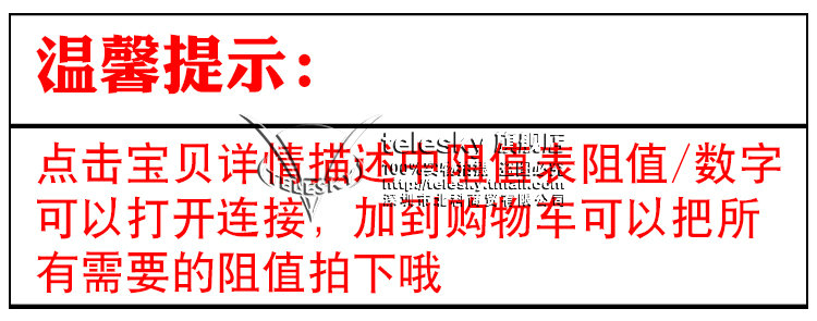 金属膜电阻五色环电阻器1%220欧 1/4W 0.25W 1盒(5000个一盒）-图3