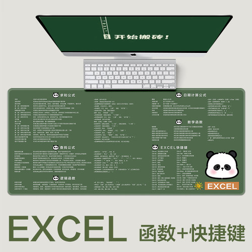 鼠标垫快捷键大全excel函数与公式应用大全鼠标垫桌垫办公防水款 - 图0