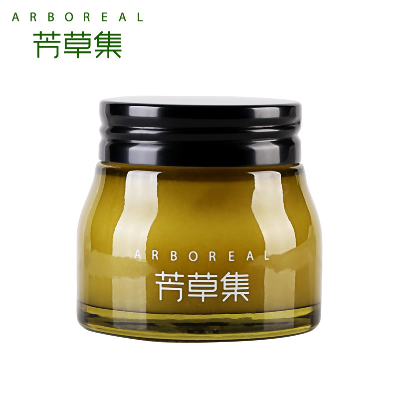 芳草集光甘草50g提亮肤色补水面霜 芳草集旗舰乳液/面霜