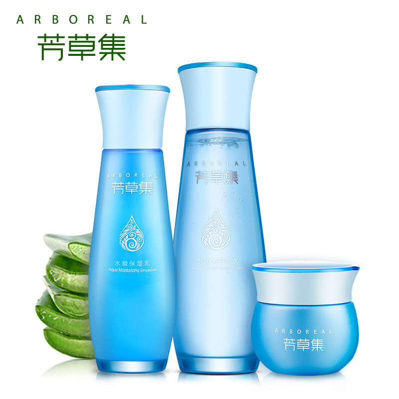  芳草集旗舰面部护理套装