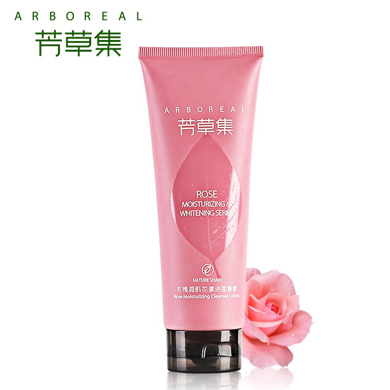 芳草集玫瑰洁面学生女洗面奶 芳草集旗舰洁面