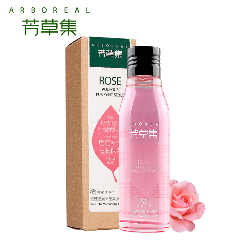  芳草集旗舰面部护理套装