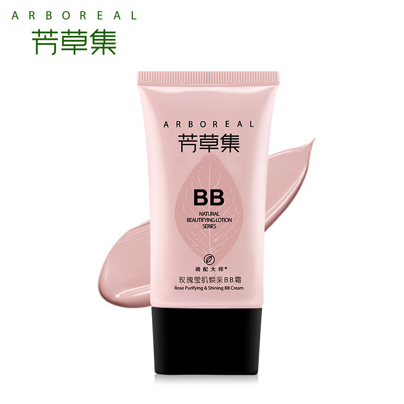 芳草集玫瑰bb霜cc霜遮瑕保湿膏bb霜 芳草集旗舰BB霜