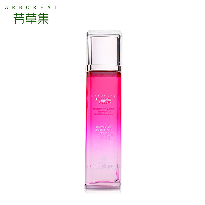  芳草集旗舰面部护理套装