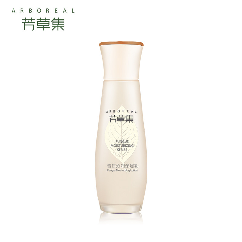  芳草集旗舰面部护理套装