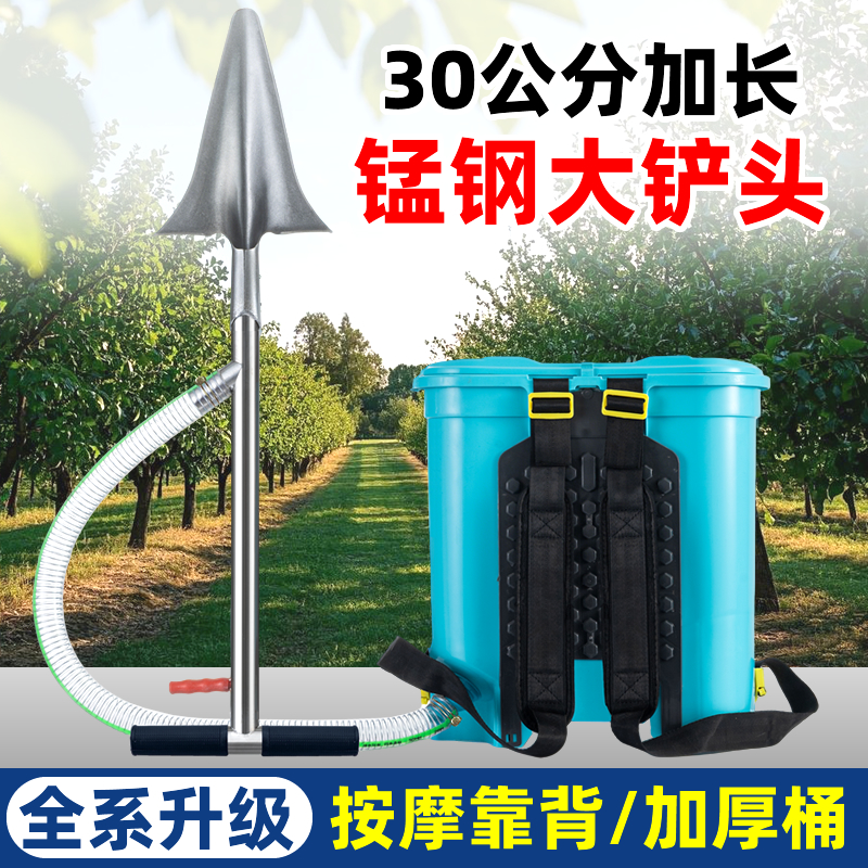 入土式施肥器施肥神器农用钢铲子化肥工具果树追肥下丢肥撒肥铁锹 - 图0