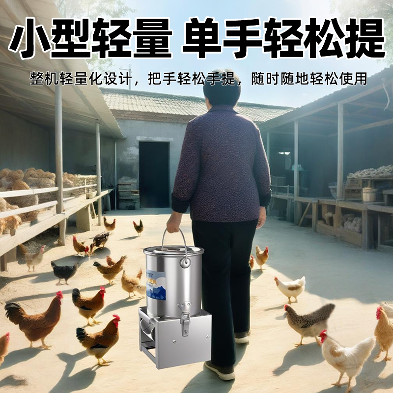 碎菜机家用粉碎机养殖用小型喂鸡养鸡鸭鹅瓜果切丁机新型全自动款 - 图1