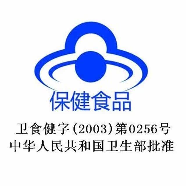 汤臣倍健婷好牌青春60粒胶囊 金药堂大药房其他膳食营养补充剂
