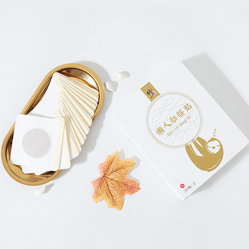 修正jp懒人肚脐贴 金药堂大药房艾灸/艾草/艾条/艾制品