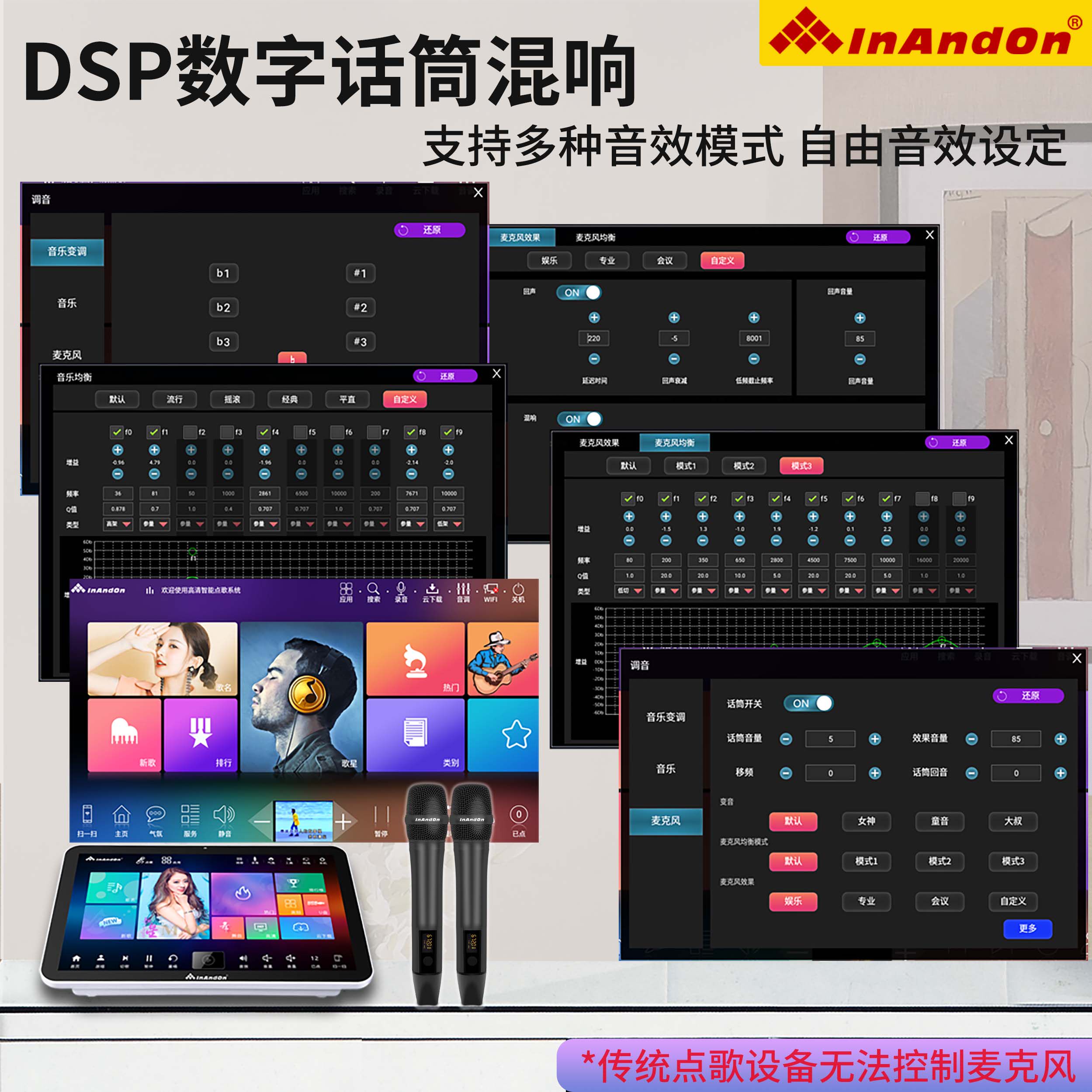  urbandramaKTV/卡拉OK音箱