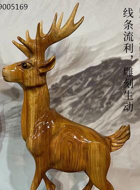 香樟木实木雕刻招财福鹿