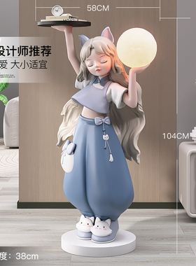 甄选奶油风女孩大型落地