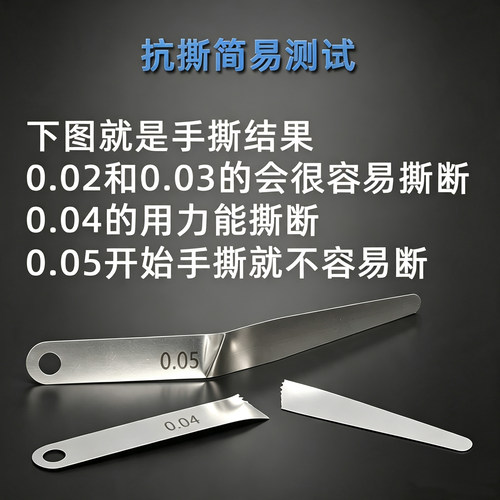 晶花牌单片塞尺片100长150长200长300长气门间隙尺薄厚规0.02-1mm - 图2