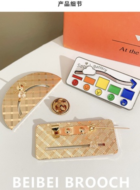 心情转换能量胸针社交电量金属可滑动徽章创意表情胸牌别针挂件