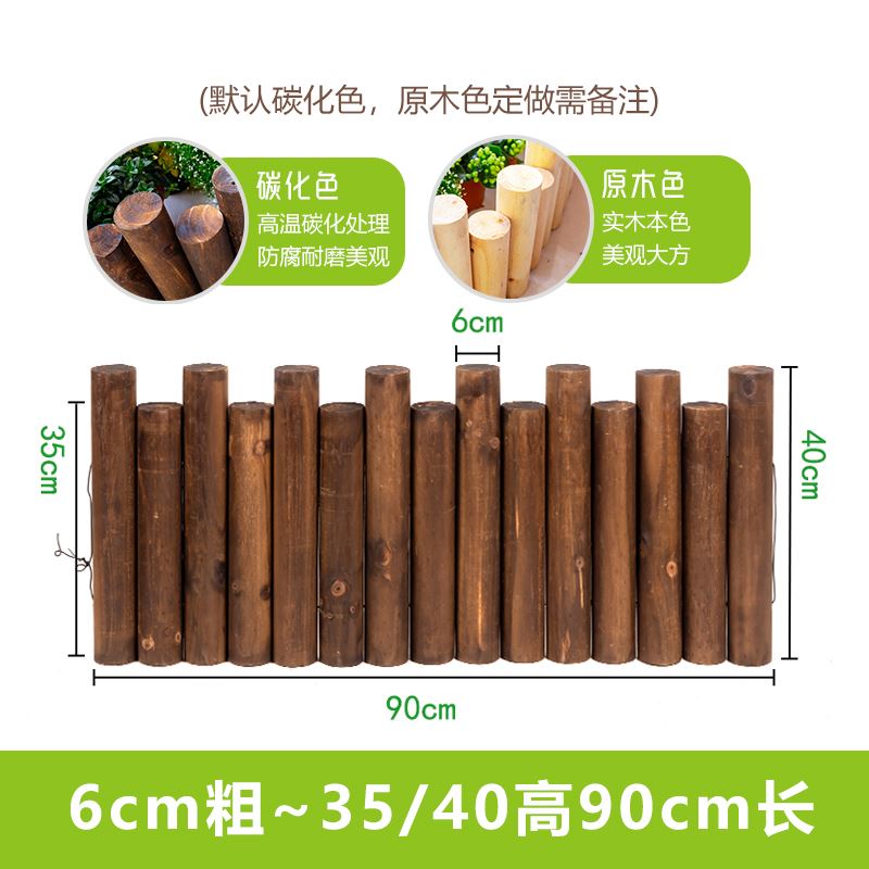 防腐木栅栏花园围栏户外庭院篱笆室外花圃护栏室内阳台装饰小木桩-图2