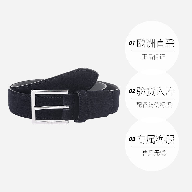 【自营】Hugo Boss 男士不可裁剪皮带腰带3.5cm 50537167针扣