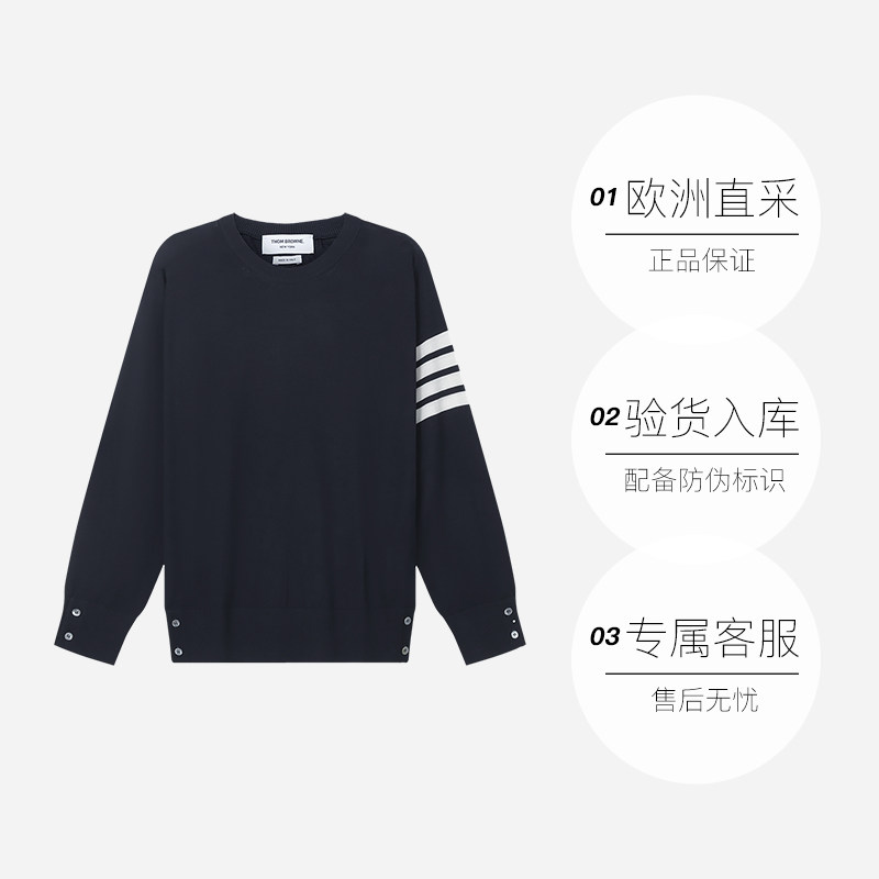 【自营】Thom Browne汤姆布朗 男士羊毛长袖针织衫MKA002A Y1014,淘宝优惠券,粉丝福利购,淘宝优惠卷