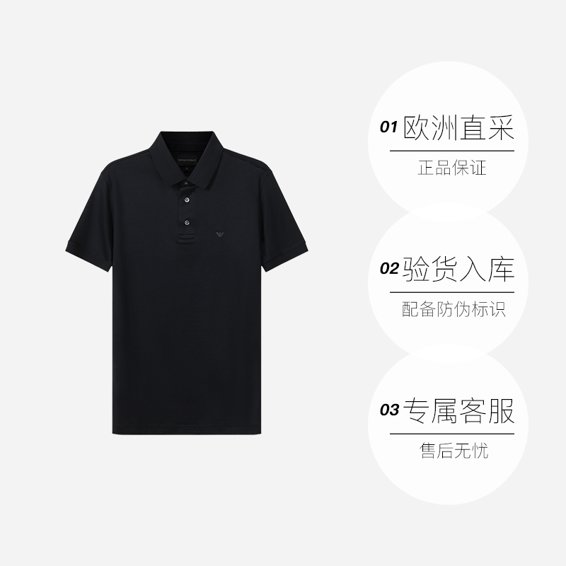 【自营】Emporio Armani 男士短袖POLO衫 8N1F98 1JUVZ阿玛尼 - 图3