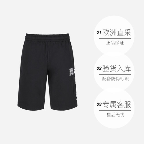 【自营】EA7阿玛尼 男士百慕大休闲短裤五分裤 3RUS59 PJNWZ直筒 - 图3