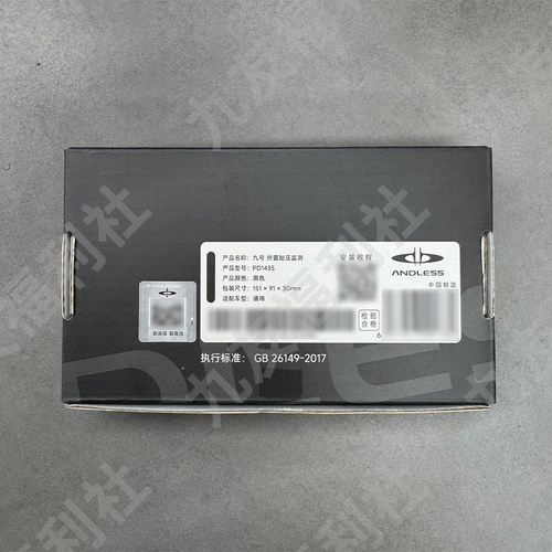 九号电动N3M3Kz机2mmax2 e300pdz110p猎户座胎压监测模块原厂配件 - 图2