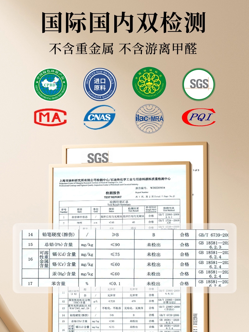 木蜡油户外防腐木漆实木清漆透明色木器漆光油木漆桐油漆木用防水-图0