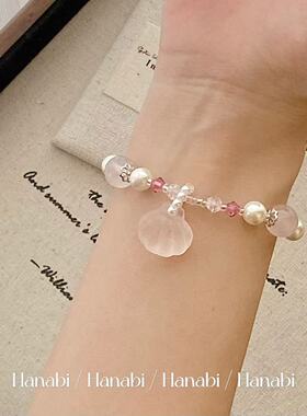 ＜花火商店＞粉雾海 - 天然粉水晶贝壳弹力绳手链