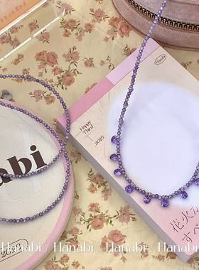 ＜花火商店＞堇色画境 - 爆闪氛围感!!紫色水晶锆石串珠项链