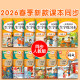 Synchronized copybooks for grades 1-6
