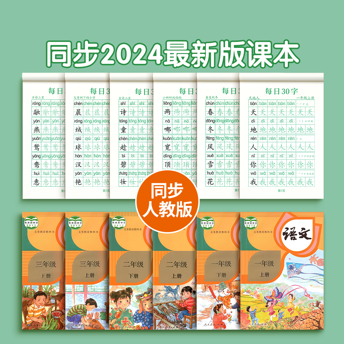 商品详情图片